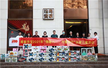 拉斯维加斯9888(中国游)官方网站