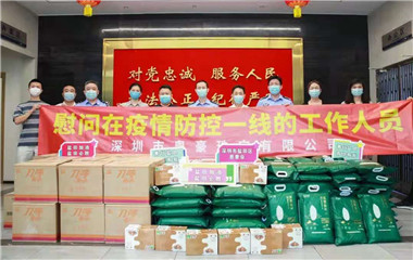 拉斯维加斯9888(中国游)官方网站