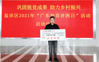 拉斯维加斯9888(中国游)官方网站