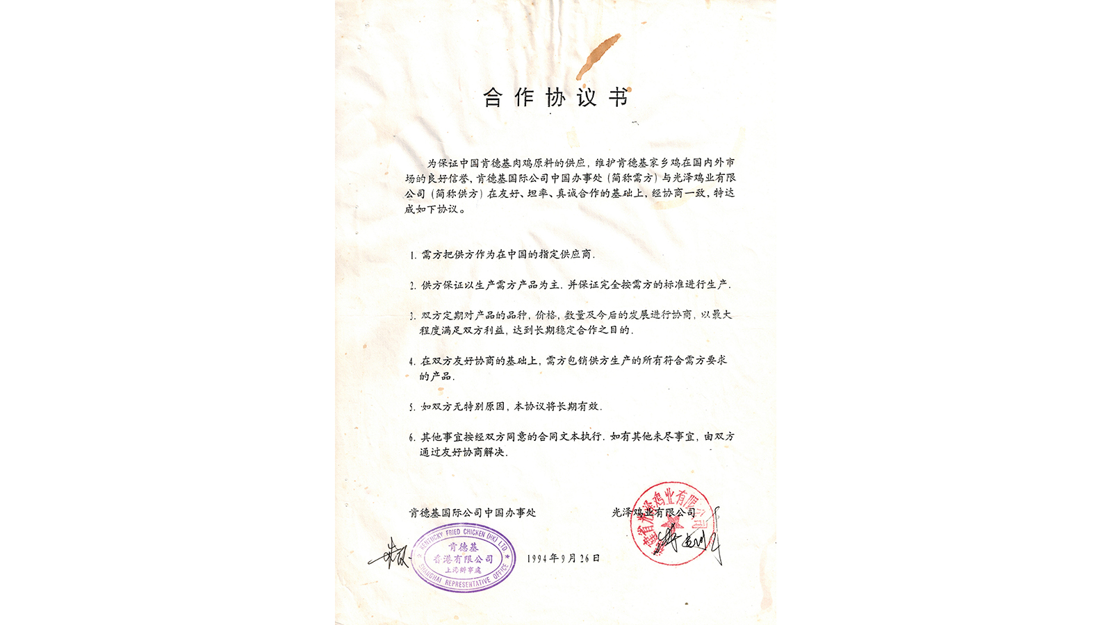 918博天堂(中国区)官方网站