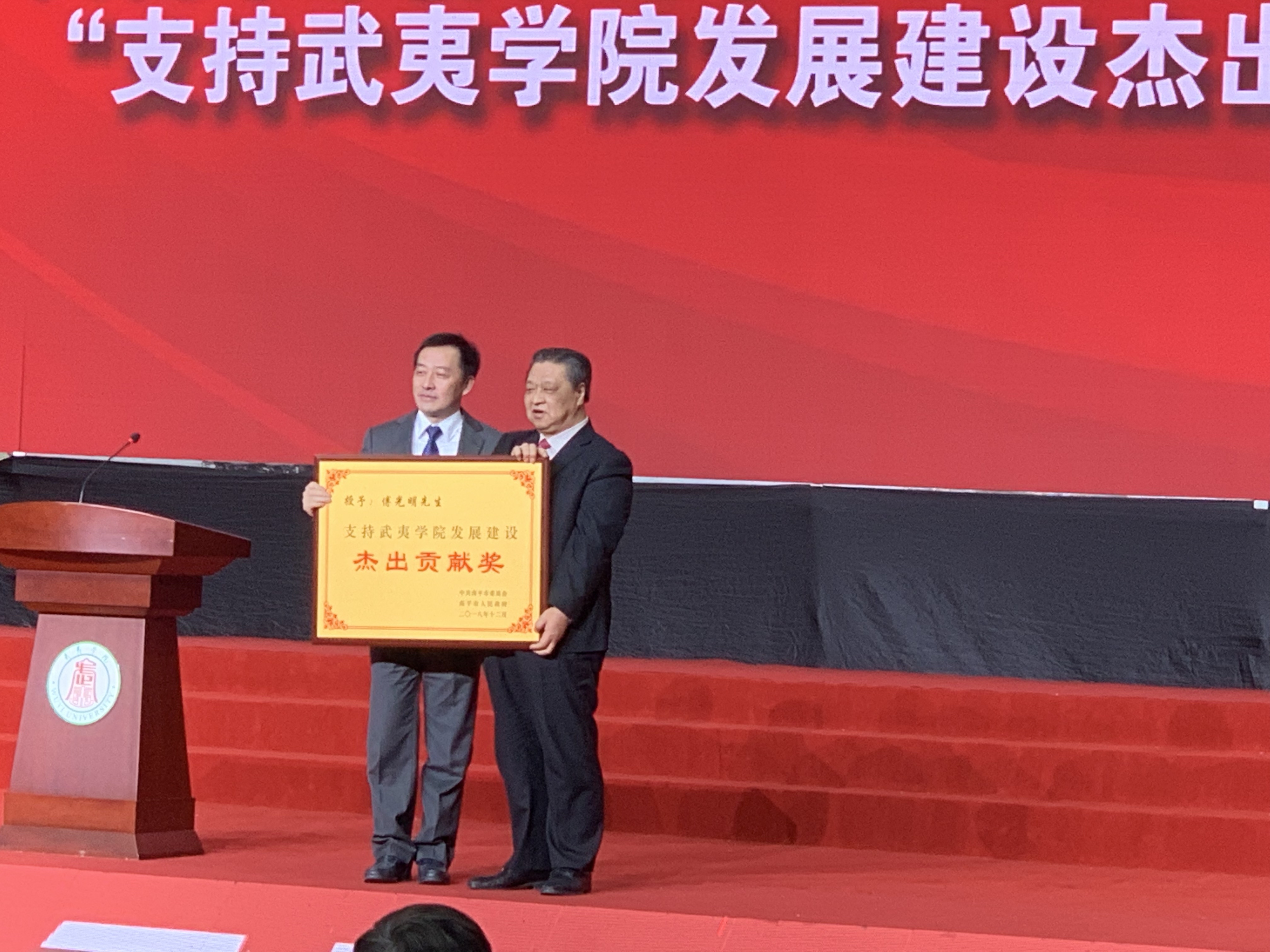 20181220174954 918博天堂(中国区)官方网站