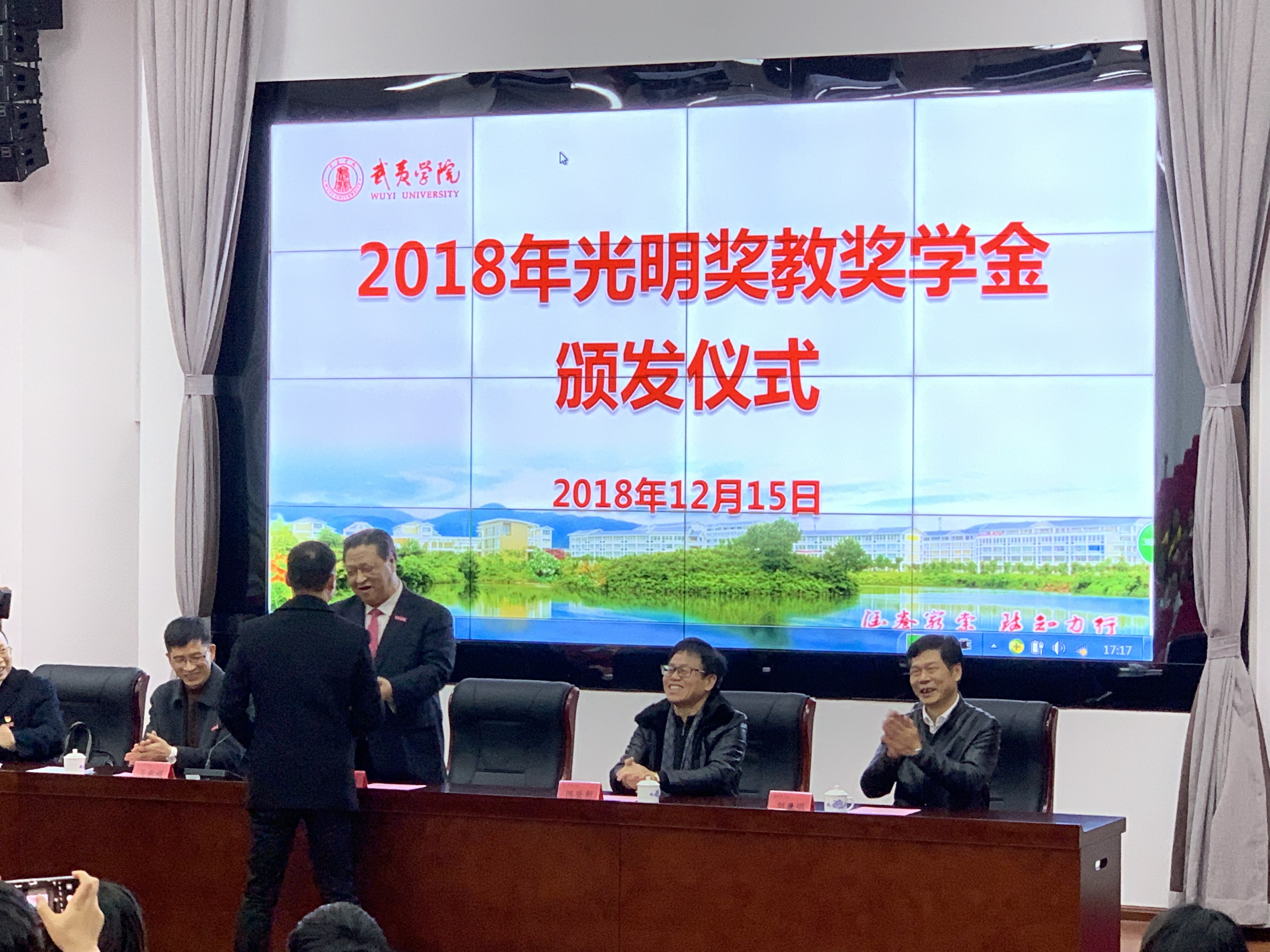 20181220175233 918博天堂(中国区)官方网站