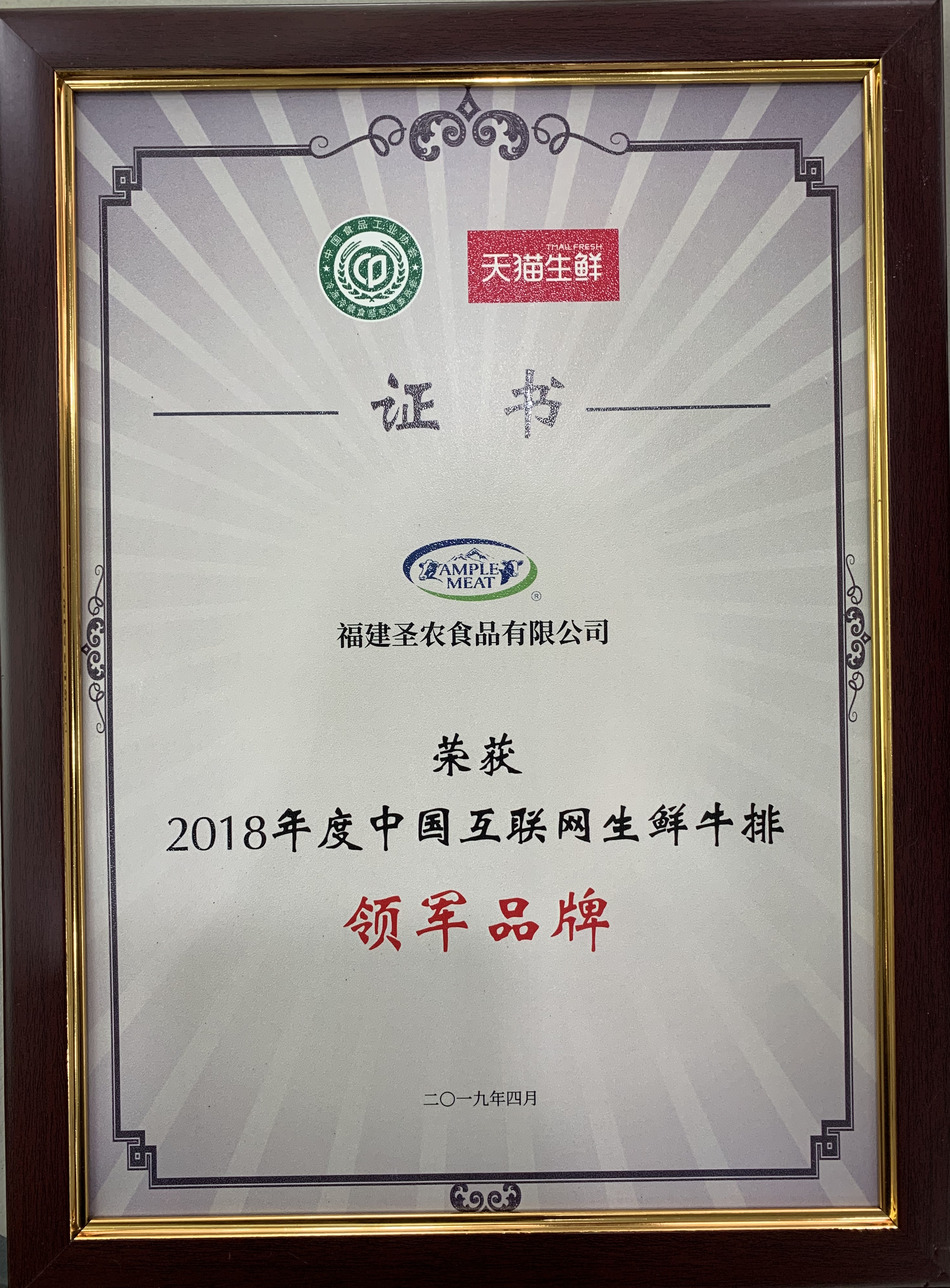 20190412190008 918博天堂(中国区)官方网站