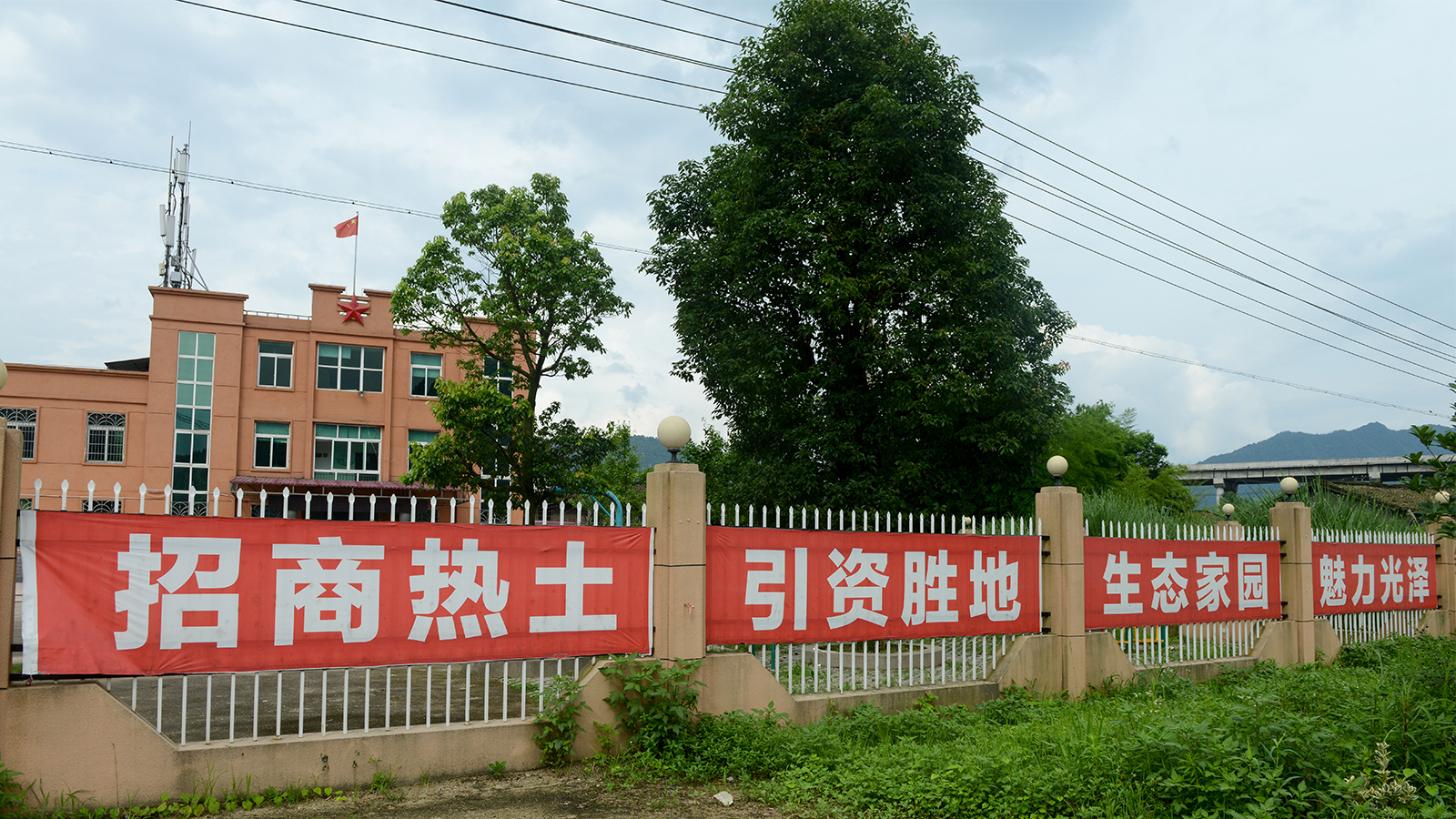 918博天堂(中国区)官方网站