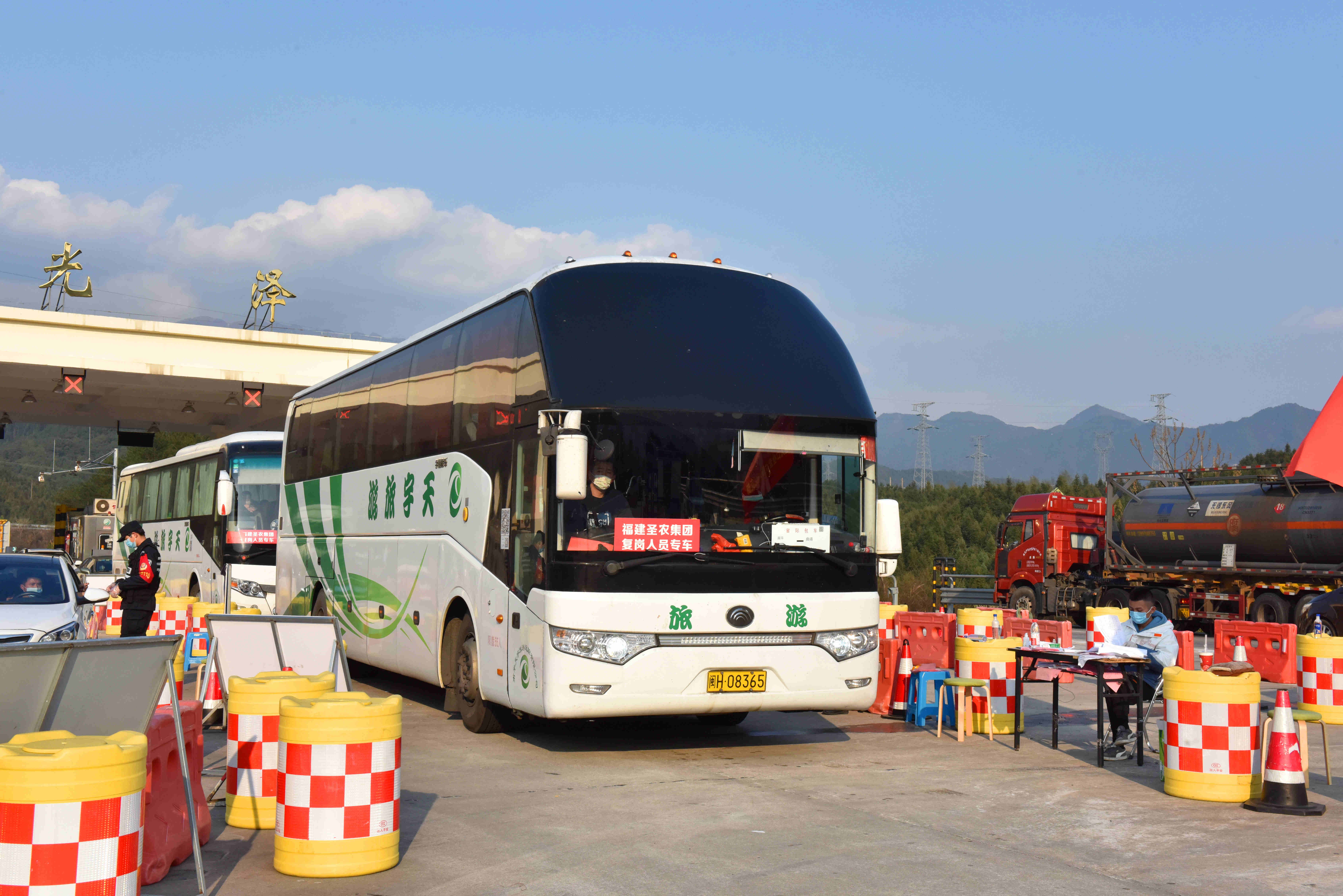 20200226172437 918博天堂(中国区)官方网站