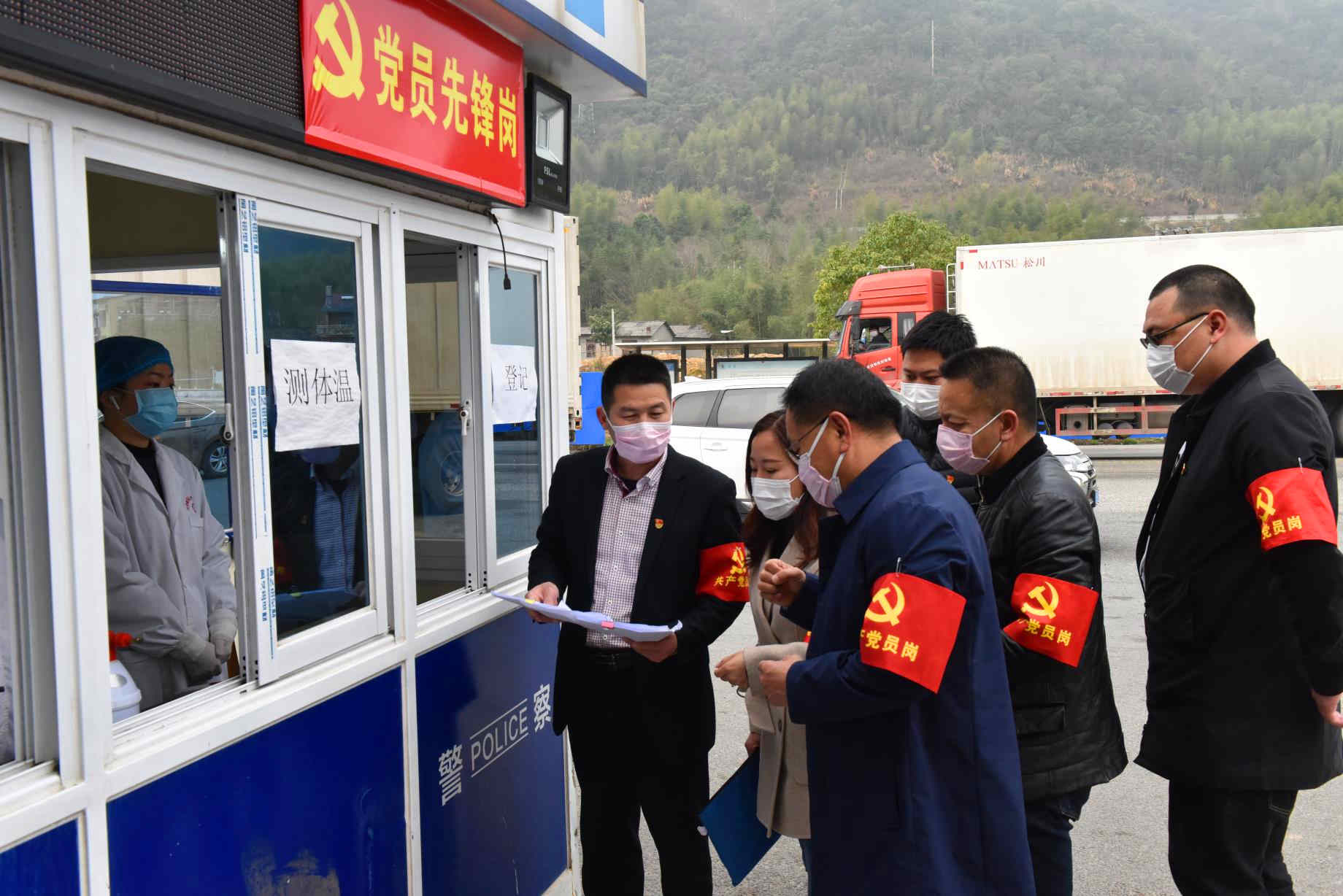 20200310172229 918博天堂(中国区)官方网站