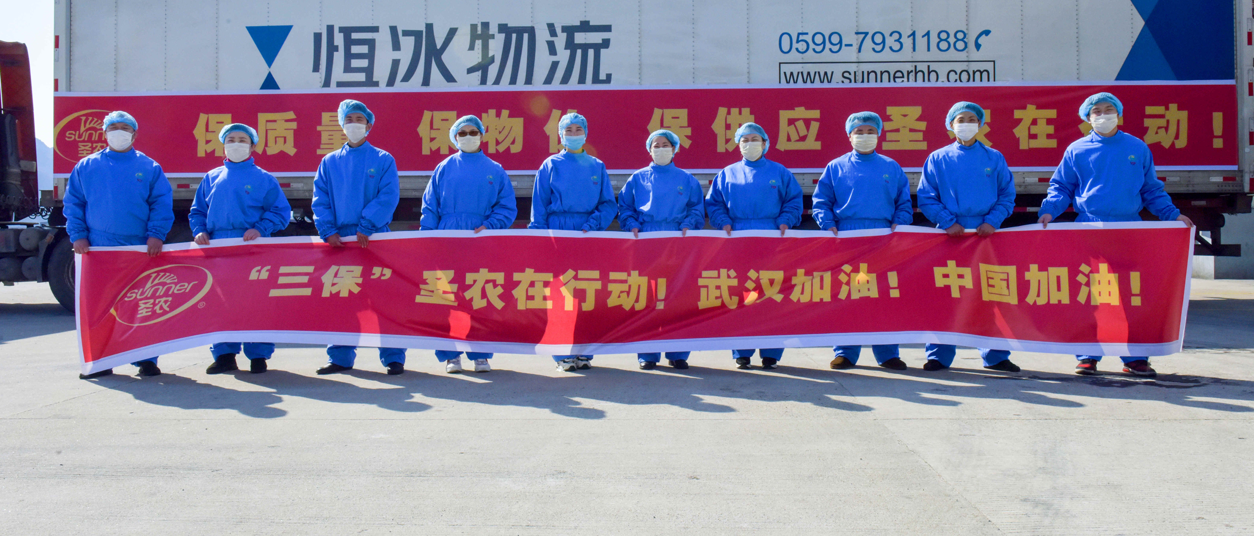 20200811090339 918博天堂(中国区)官方网站