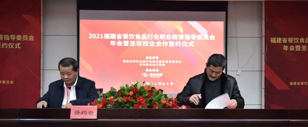 20220322140506 918博天堂(中国区)官方网站