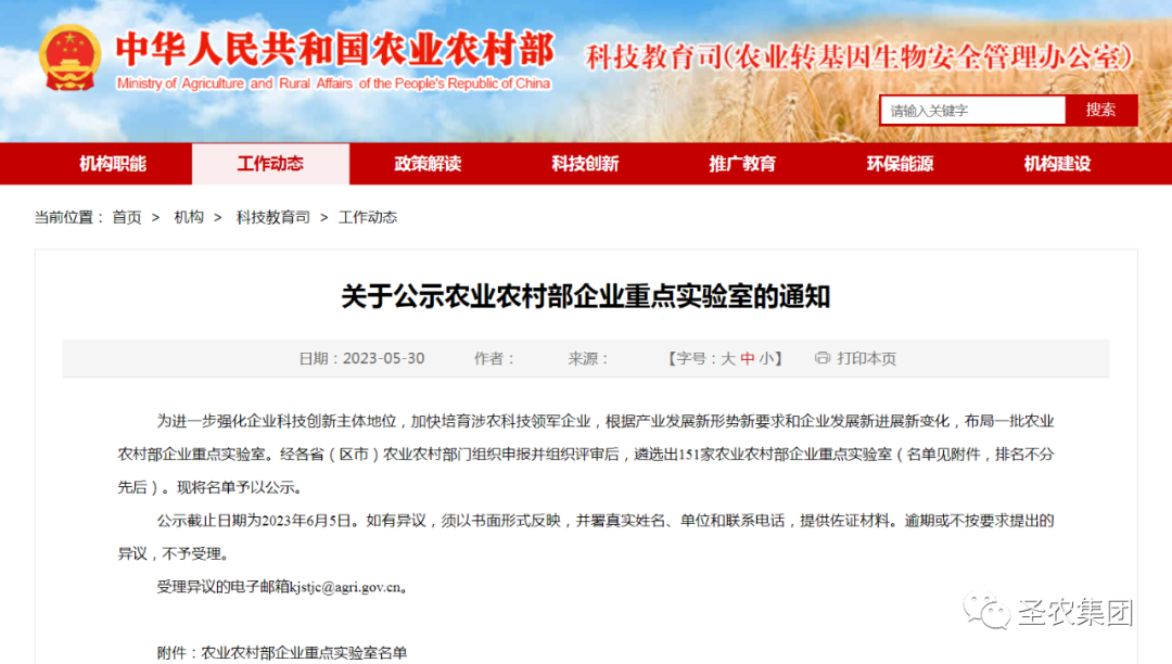 20241009105955 918博天堂(中国区)官方网站