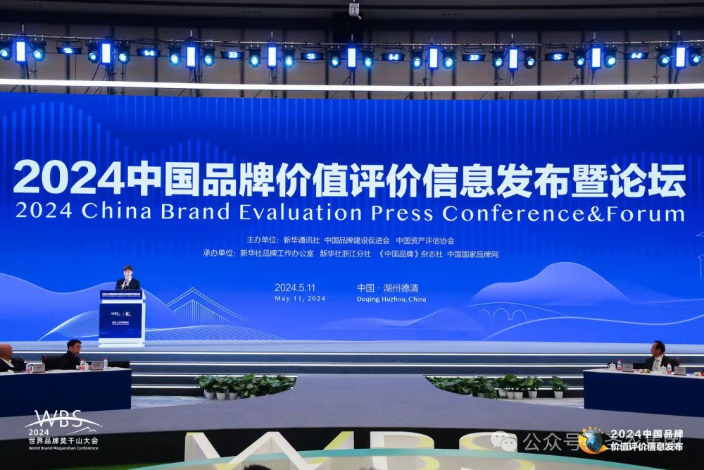 20241009113901 918博天堂(中国区)官方网站