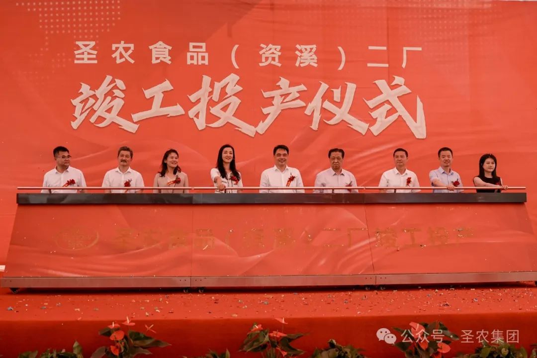20241009114535 918博天堂(中国区)官方网站